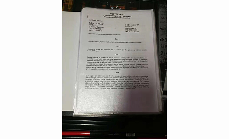 海外公司 海外公司